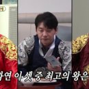 킹스클럽