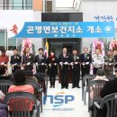 사천보건지소 이미지