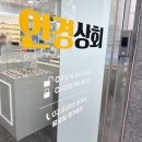 안경상회 마포성산점 이미지