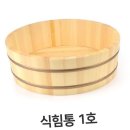 밥통2 이미지