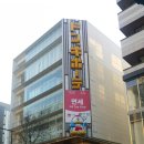 [일본] 여자혼자 후쿠오카 먹방 2박3일 / 둘째날