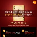 광고쟁이 이미지