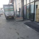 광명건재철물 이미지