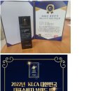 엘아이파트너스 이미지