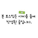 하사관길 이미지