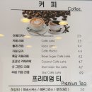 공차고대 | 고대생들이 사랑하는 가성비 밀크티 맛집 버블티킹 고대점 인생 우베밀크티를 만났어요