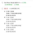 칠충로81 이미지
