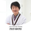 세제한의원 이미지