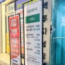 이문동마사지 미솜테라피 후면전신관리 후기