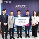 새마을금고 이미지
