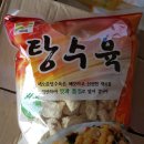 남동유통 이미지
