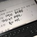 점재화장실2 | 너는 네 생각보다 약하지 않아