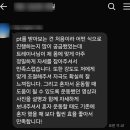 이옥수 | [목동 헬스장]:: 바디챌린지 도전기: 이옥수 트레이너 PT 후기