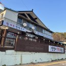 장경리 한방통닭 | [영흥도 맛집] 장경리 해수욕장 근처 장경리 한방통닭에서 치즈통닭 먹어 본 후기