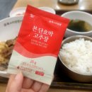 [본죽&amp;비빔밥/수원역사직영점] 여름한정메뉴! 돈불백열무비빔밥과 돌솥매콤낙지비빔밥 솔직후기