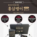 영농조합법인 더듬이 이미지