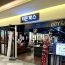 치킨플러스 송도점 | 송도 홈플러스 [더돈까스] 내돈내산 솔직후기