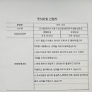 전주시 서곡족구단 부서조정 합니다 이미지