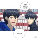 이규익 | [웹툰] 나의 슬램덩크 '가비지타임' 솔직 후기