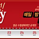 시크릿타임 네이버블로그