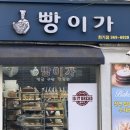 프리다이빙 / 왕십리 헬키푸키 / 회기 조이앤플레이 음악학원 / 잠실 돈까스의집 / 잠실 제2수영장 프리...