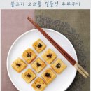 국민건강식품