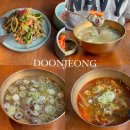 한우 곰탕 | 향동 블루리본 맛집 도온정 한우곰탕 후기 – 지친 직장인을 위한 따뜻한 위로 한 그릇