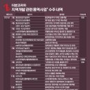 진안-진안-비상-02 이미지