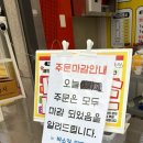광주 만두 맛집 - 박소영왕만두 솔직후기