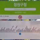 상당구청체육관 이미지