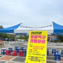 명량대첩해전사기념전시관 | 전남 해남 여행 우수영 명량대첩해전사 기념전시관