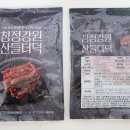 강원산골식품
