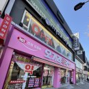 관통약국 이미지