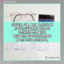 착한안경원 이미지