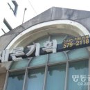새론기획 이미지