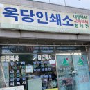 영광인쇄소 - 의정부시 | 영광인쇄소