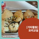 기타교실(주간) 이미지