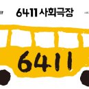 소셜디자이너두잉