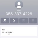 김해통닭 이미지