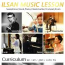 클래식 1:1 개인레슨 이미지