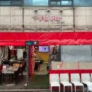 영신축산 이미지