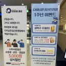 스시공간 - 파주시 미래로 369-65 | 더 다이닝 원 스시뷔페 탄현 제니스점 방문 후기로 살펴보는 식사 공간 이야기