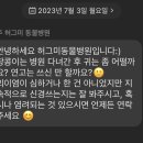 허그미동물병원 이미지