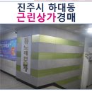 하대동315 이미지