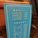강남불고기 이미지