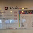 청정한우 | 동대구역 로컬 맛집 대구 청정한우 숯불 식육식당 꽃등심 후기