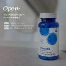 한국수소(주) | 강력한 항산화제! 유해활성산소 잡고 면역력은 UP! 프리모 프로 업그레이드 수소알약 공구 18차 OPEN★