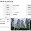 당곡2로 이미지