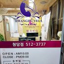 청담예가 이미지