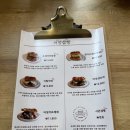 중동024 | 부천 상동 서양겹빵 포카치아샌드위치 맛집 : 아기자기한 감성 카페 찾는다면